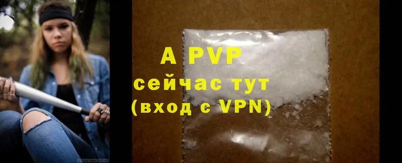 A PVP крисы CK Ульяновск