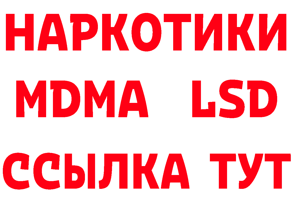 Сколько стоит наркотик? это телеграм Ульяновск